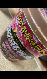 アース渦巻香 バラの香り 缶入 50巻