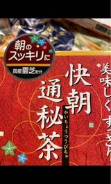 快朝通秘茶 18袋入