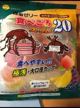 ミタニ 食べごろスリム20 13g×20個入