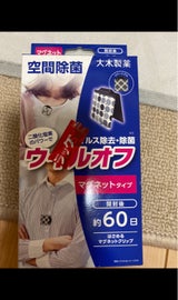 ウイル ウイルオフマグネットタイプ60