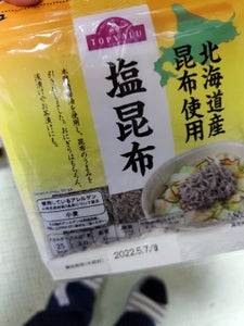 使用している写真