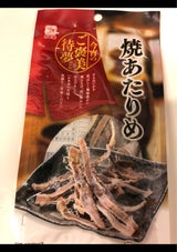 カモ井 焼きあたりめ 17g