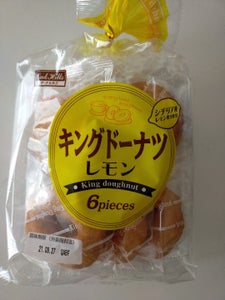 丸中製菓　キングドーナツ　レモン　６個のレビュー画像