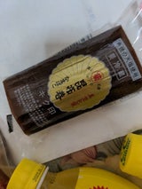 マルキク 昆布巻