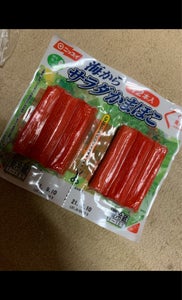 くらし良好 海からサラダかまぼこ 12本のレビュー画像