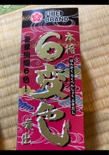 葛城 花火 本格6変色噴出 1856