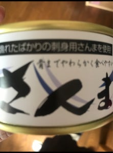 木の屋石巻　さんま醤油味付け　Ｔ２缶　１７０ｇのレビュー画像