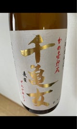 千亀女 25度 乙 麦 瓶 1.8L