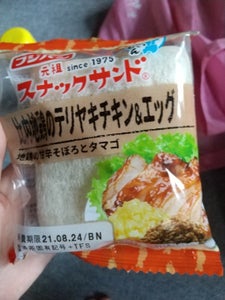 フジ SS比内地鶏のテリヤキチキン&エッグ 2個