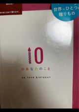 BDメッセージブック B100-39