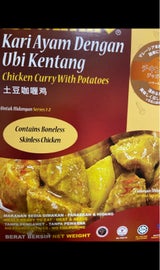 ブラヒム チキンカレージャガイモ入 180g