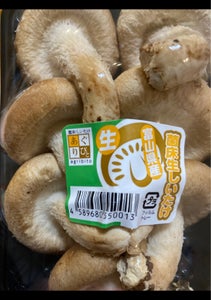 あぐりびと　なましいたけ菌床椎茸Ａ　１００ｇの商品写真
