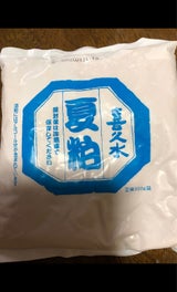 喜久水 夏粕 袋 300g