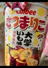 カルビー さつまりこ大学いも味 56g