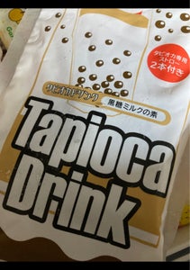 アールビーＦ冷凍タピオカドリンク黒糖ミルクの素２個の商品写真