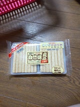 自然味良品 バニラウエハース 16枚