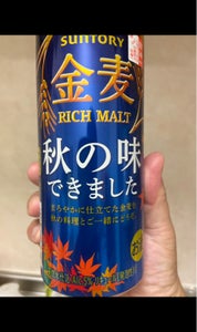 使用している写真