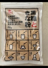 ひたちや 黒糖ときな粉 150g