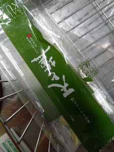 菓輪舎　東京クリーム大福　抹茶の商品写真