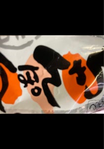 大石製麺　ちゃんぽん　１５０ｇのレビュー画像
