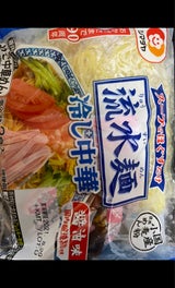 シマダヤ 流水麺 冷し中華 醤油味 2食