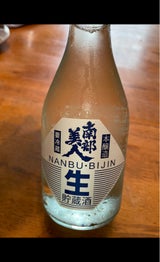 南部美人 本醸造生貯蔵酒 300ml