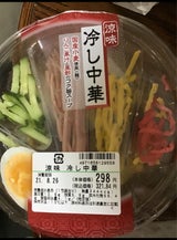 クリタエイムデリカ 涼味 冷し中華