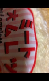 ヤマガタ食品 ミートオムレツDX100 400g