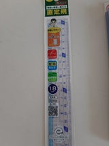 レイメイ 直定規 APJ104