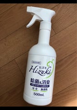 ヒズキトリガースプレー 500ml