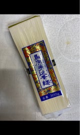 大陽製粉 島原手延素麺 KM-300