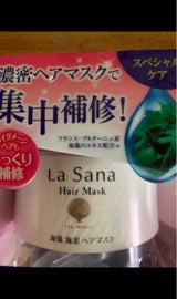 ラサーナ 海藻海泥ヘアマスク