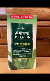 柳屋 薬用育毛アロメール 240ml（柳屋本店）の口コミ・レビュー・評判