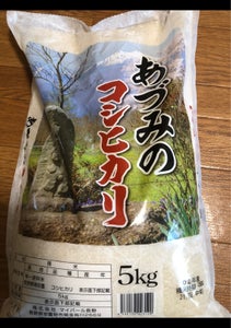 マイパール あずみのこしひかり 5kg