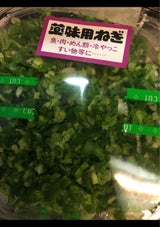 カネシン 小ねぎ 25g