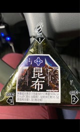 藤徳 おむすびこんぶ 1P