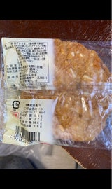 ケンカマ シンソウスイ ニンニクテン