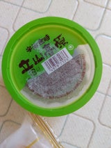 横山冷菓 宇治金時 150ml