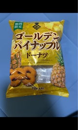 東京カリント ゴールデンパイナップルD 165g