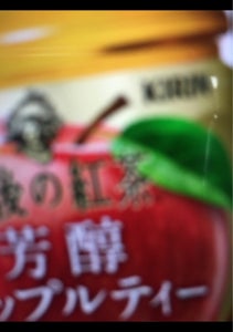 キリン　午後の紅茶　芳醇アップルティー　２８０ｍｌの商品写真