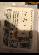 椿き家 冷やっこ 250g