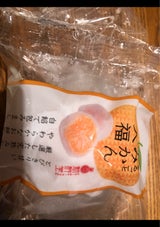 新杵堂 まるごとみかん大福 3個