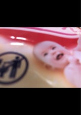 おしりナップ こすらずつるんっ 66枚×3個