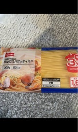 マ・マーサラダマカロニ増量いなげや用 200+20