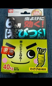 レック 最強米びつくんの商品写真