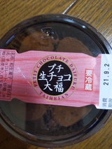 阪神製菓 プチ生チョコ大福 4個