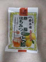 榮太樓 レモンはちみつのど飴 75g