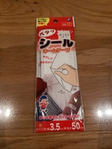 パイオニア シールテープ ダイ G70000017