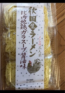 八郎めん　秋田比内地鶏ラーメン　４９５ｇの商品写真