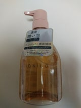イオニコ ダメージケアSP 450ml